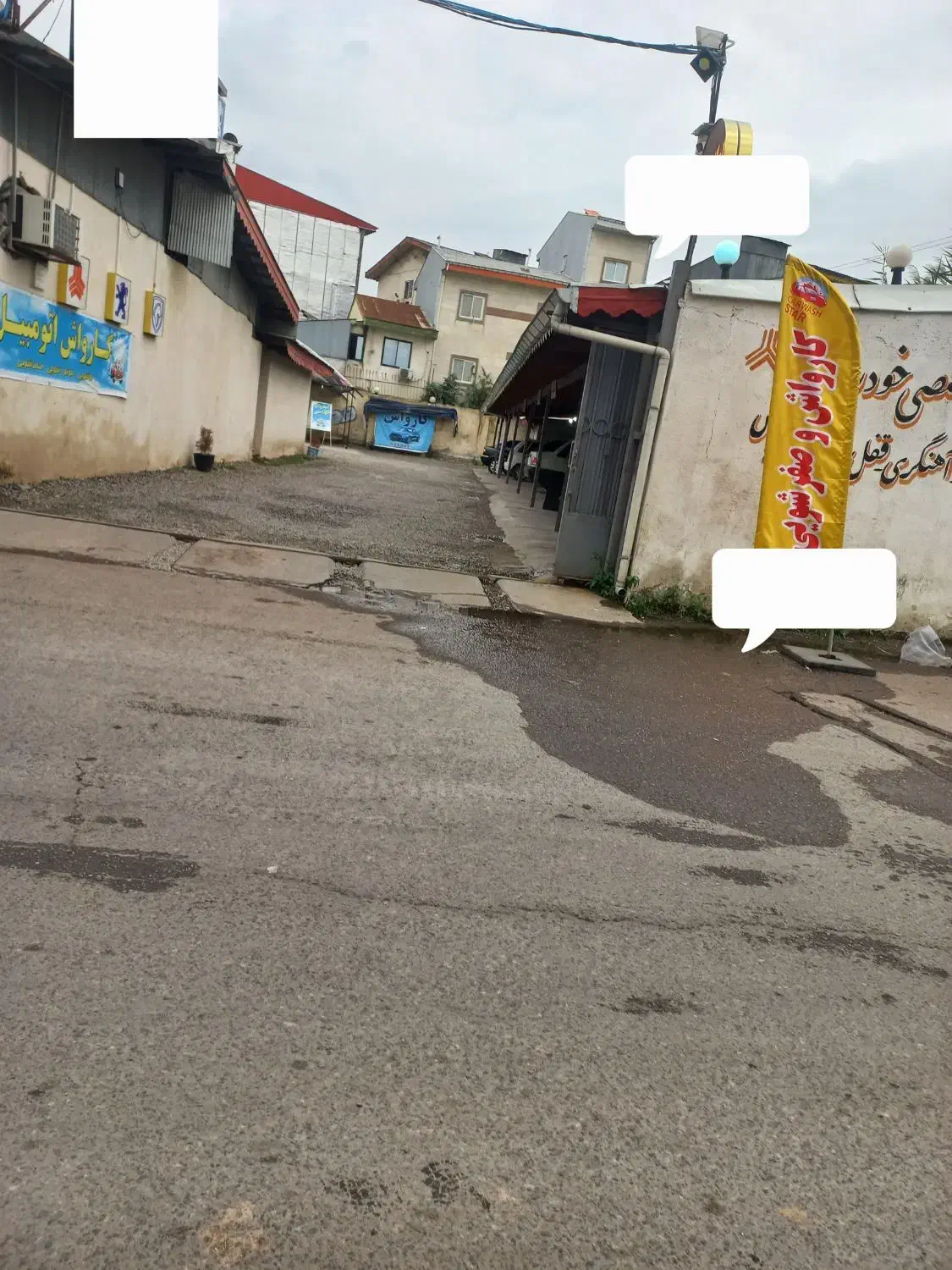 تصویر املاک 5506