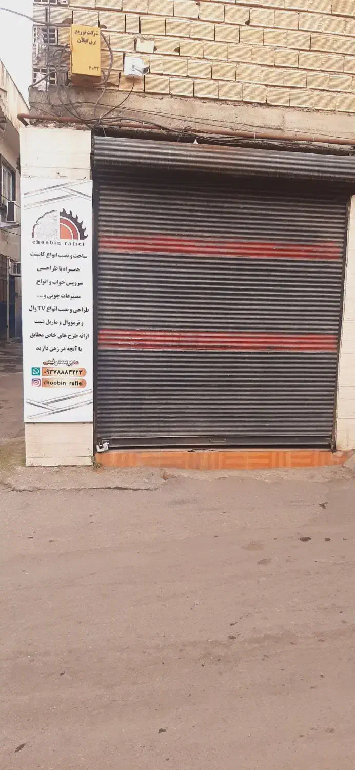 تصویر املاک 7191