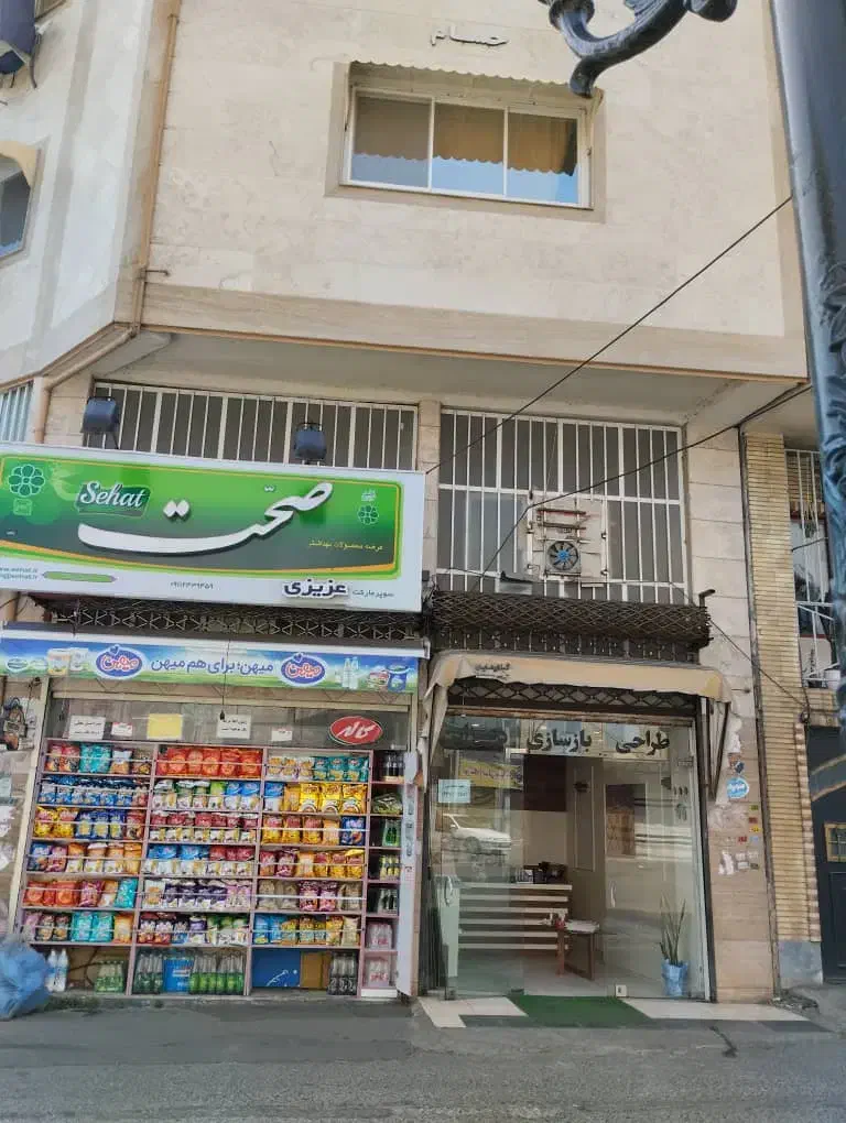 تصویر املاک 24043
