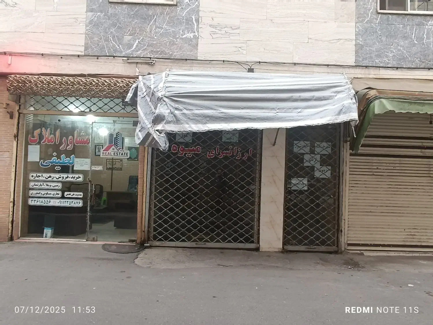 تصویر املاک 19304