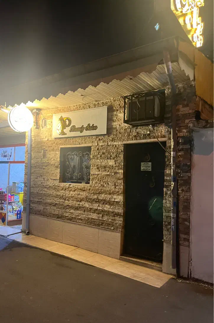تصویر املاک 26564