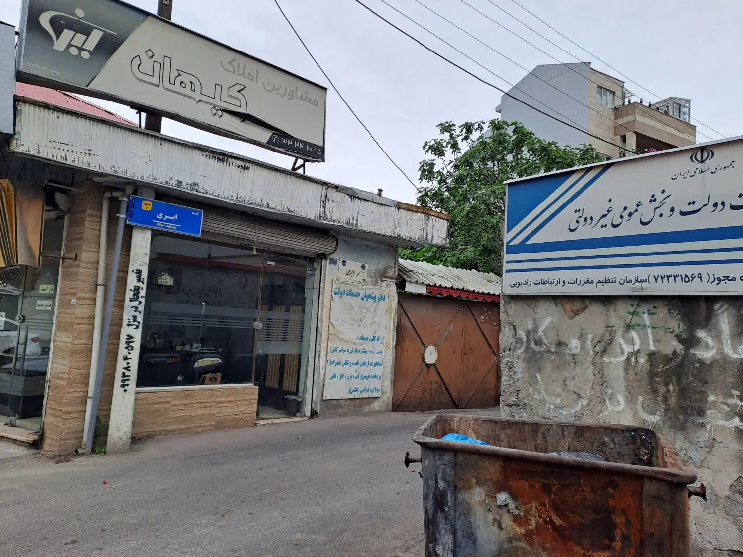 تصویر املاک 46179
