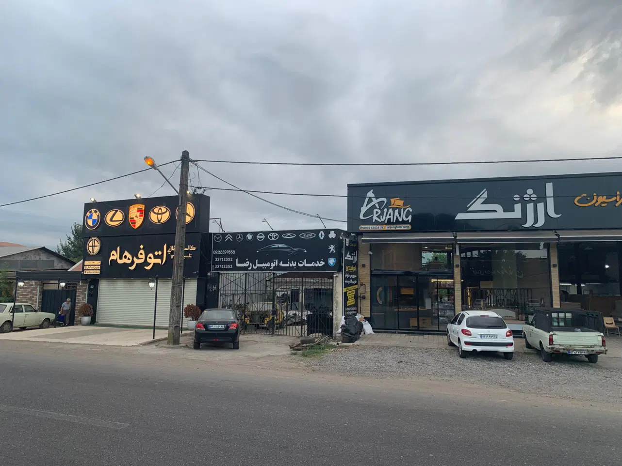 تصویر املاک 93856