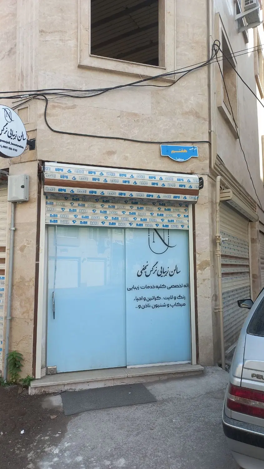 تصویر املاک 110915