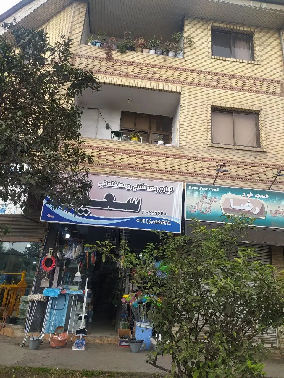 تصویر املاک 21973