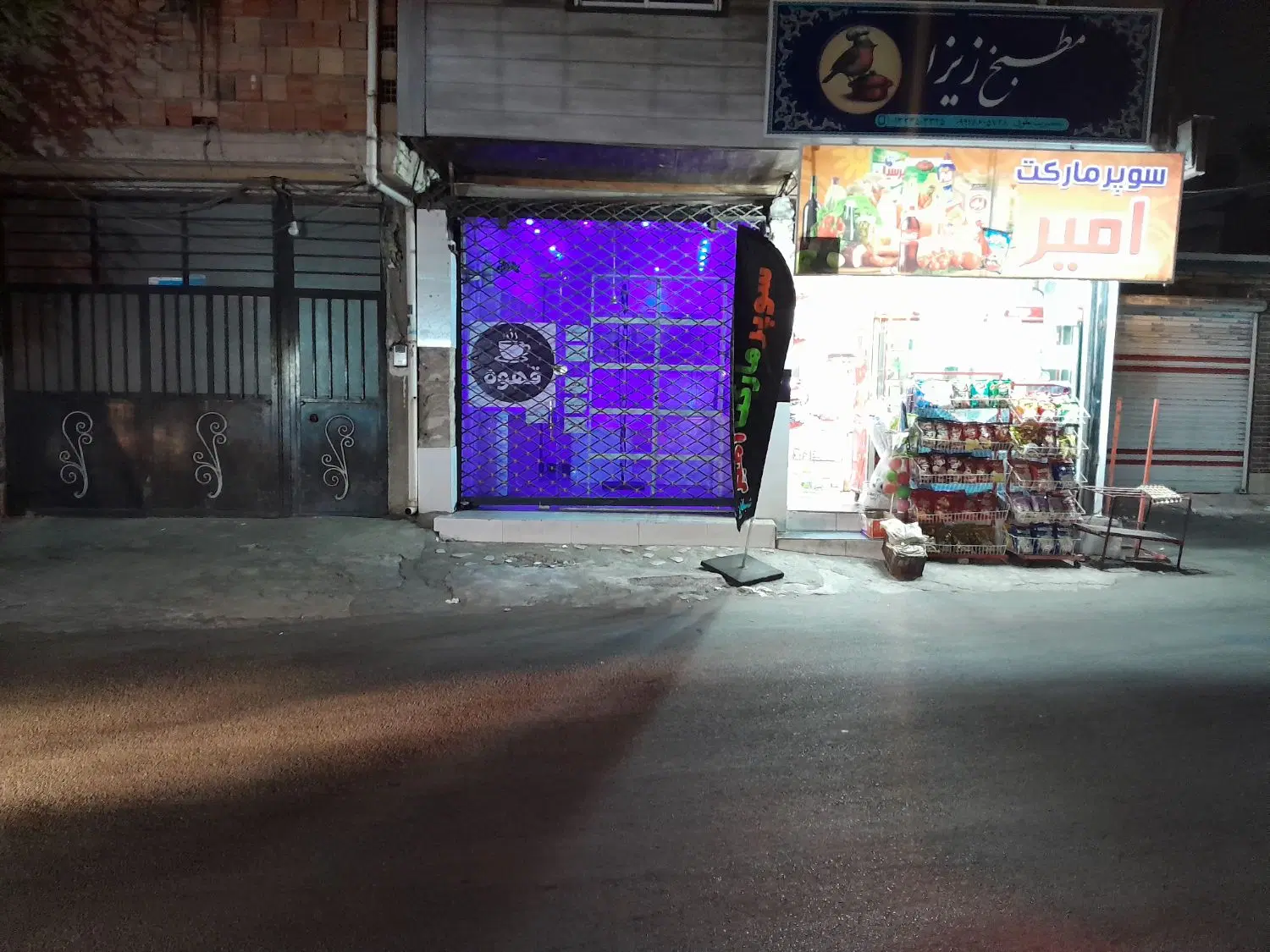 تصویر املاک 86276