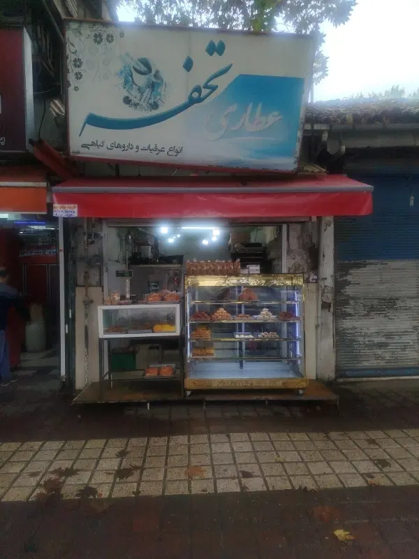 تصویر املاک 135753