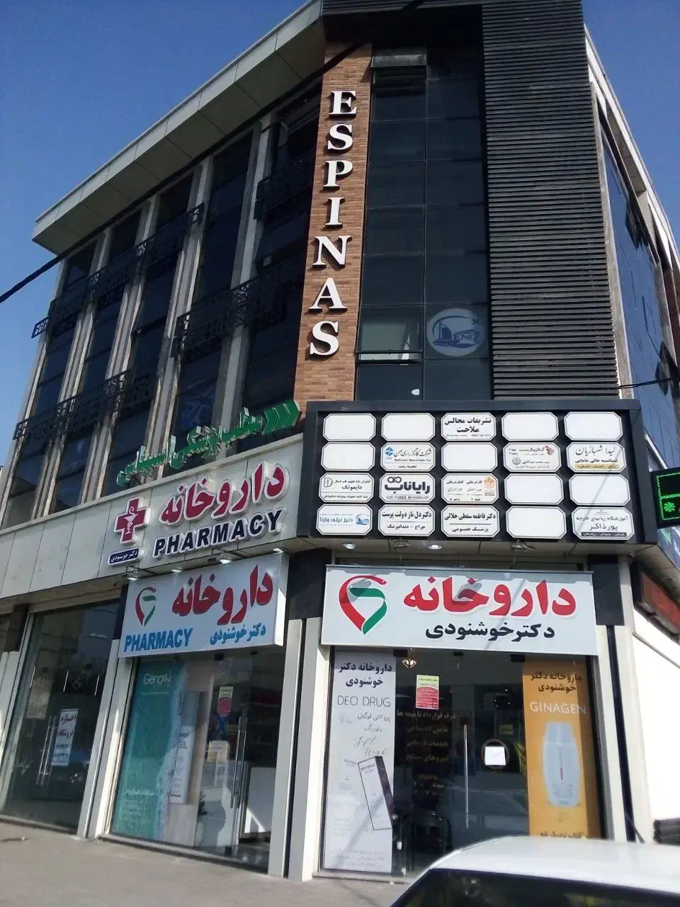 تصویر املاک 14575