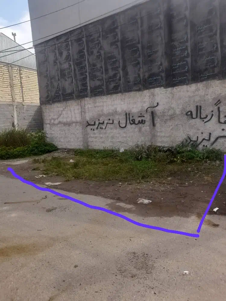 تصویر املاک 25289