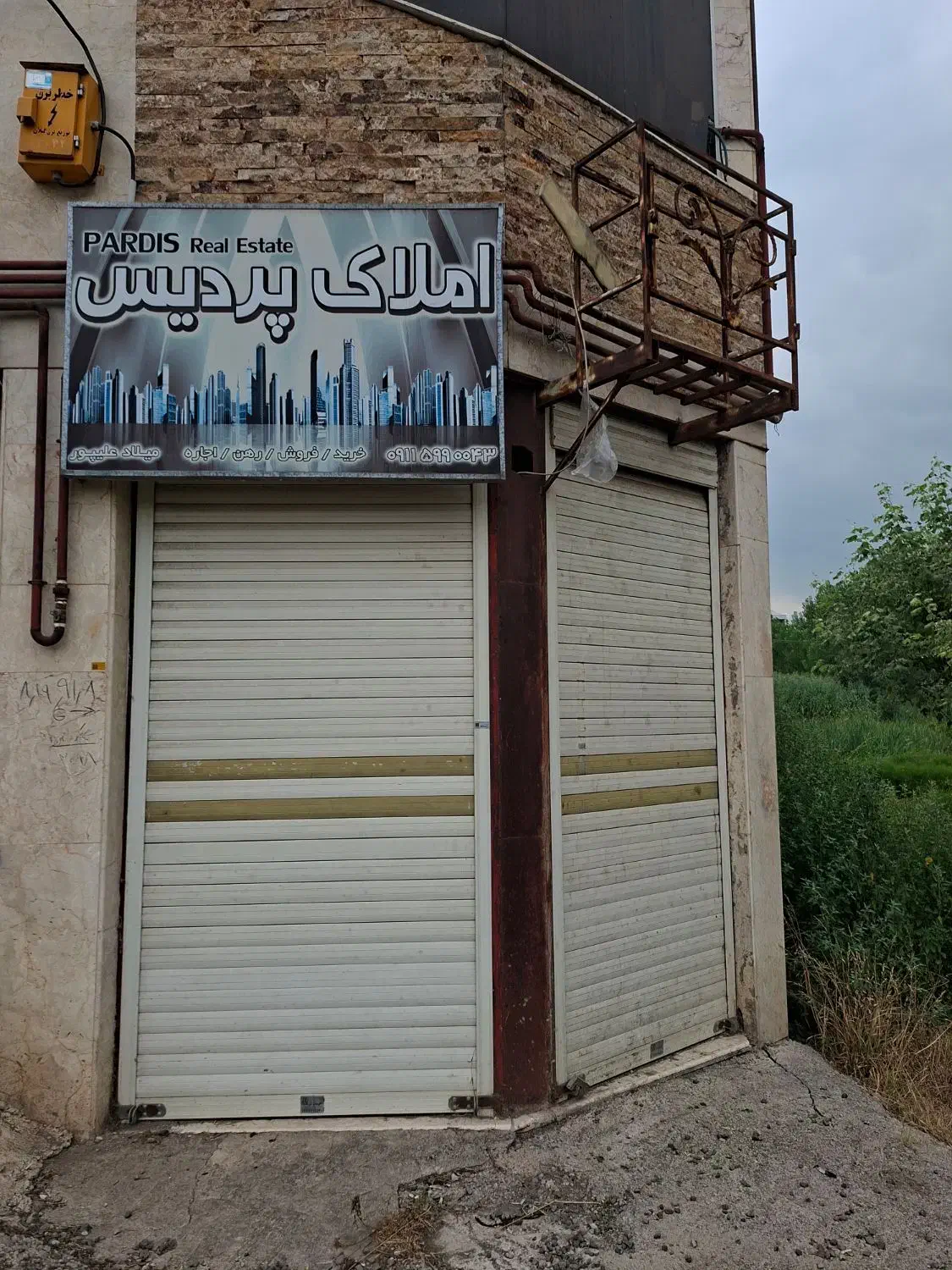 تصویر املاک 25164