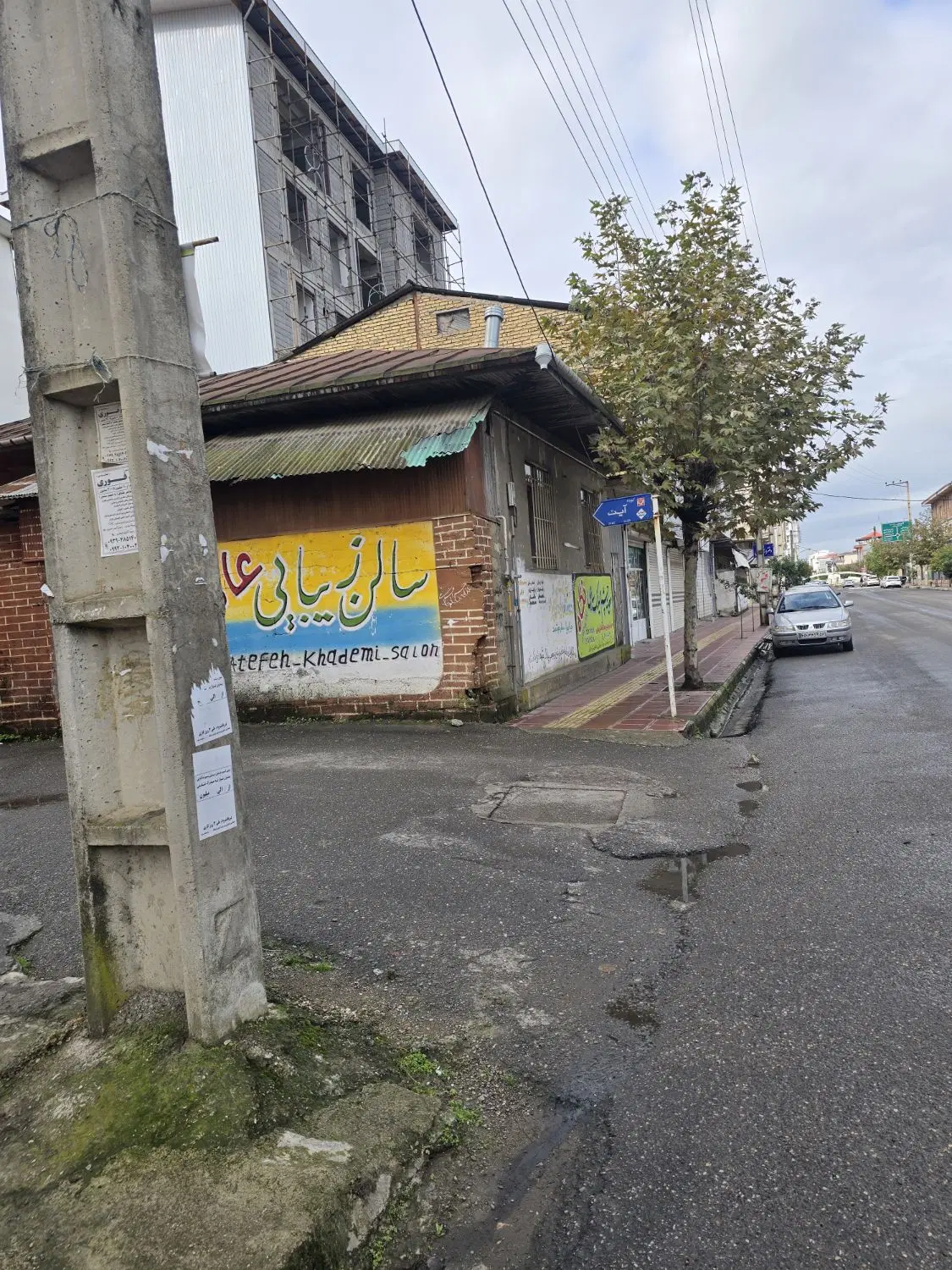 تصویر املاک 133018