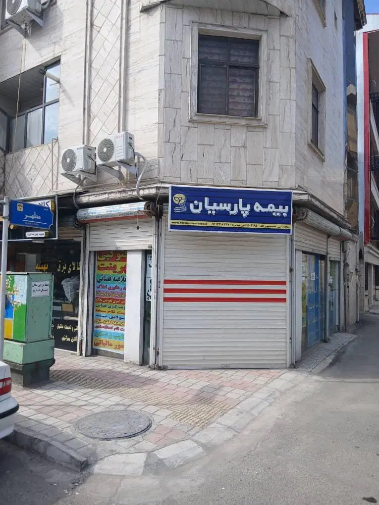 تصویر املاک 102514