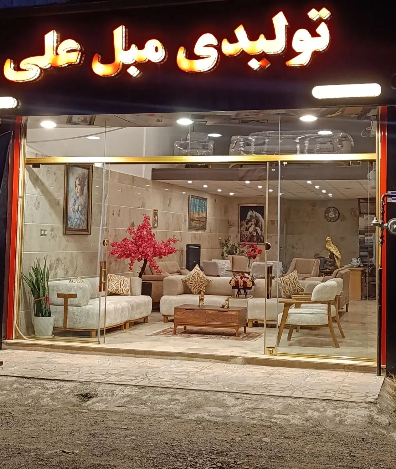 تصویر املاک 90775