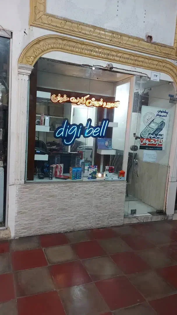تصویر املاک 13279