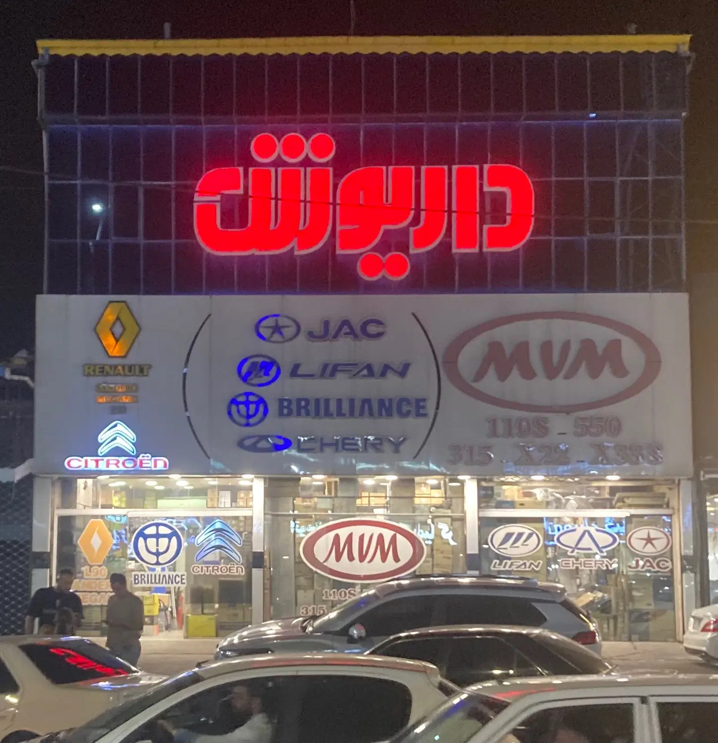تصویر املاک 123232
