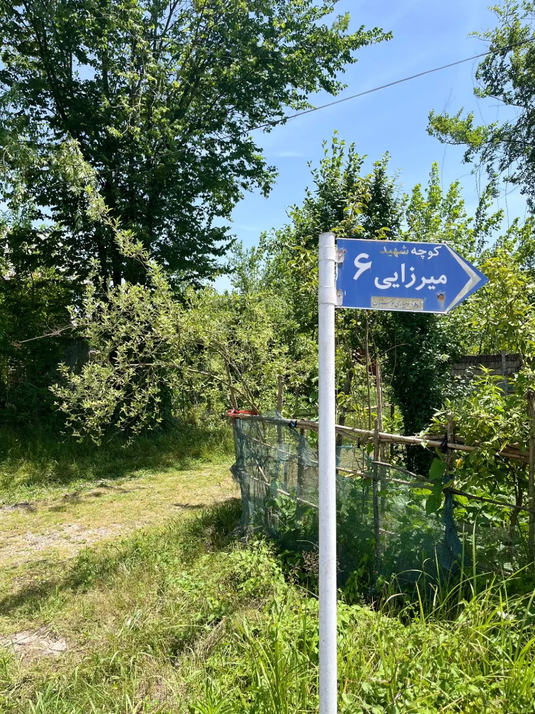 تصویر املاک 69257