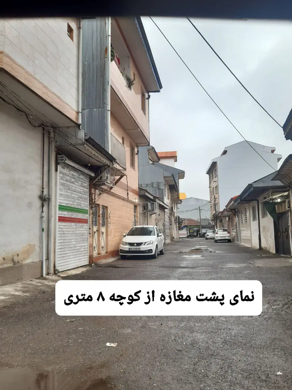 تصویر املاک 10997