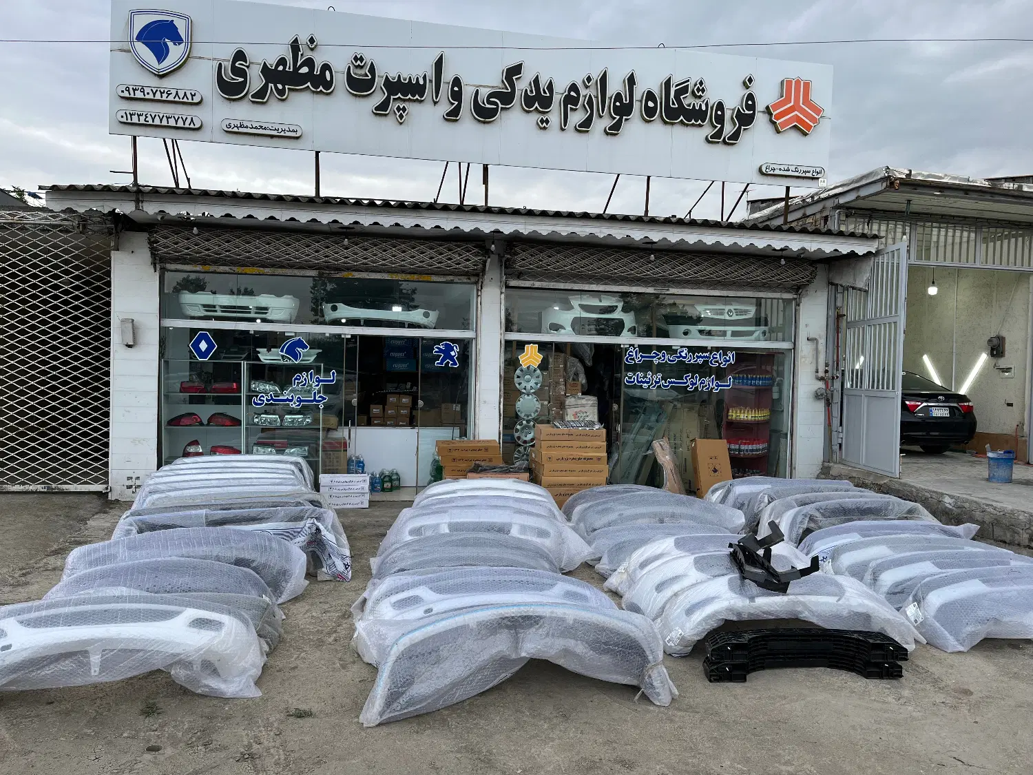 تصویر املاک 124534