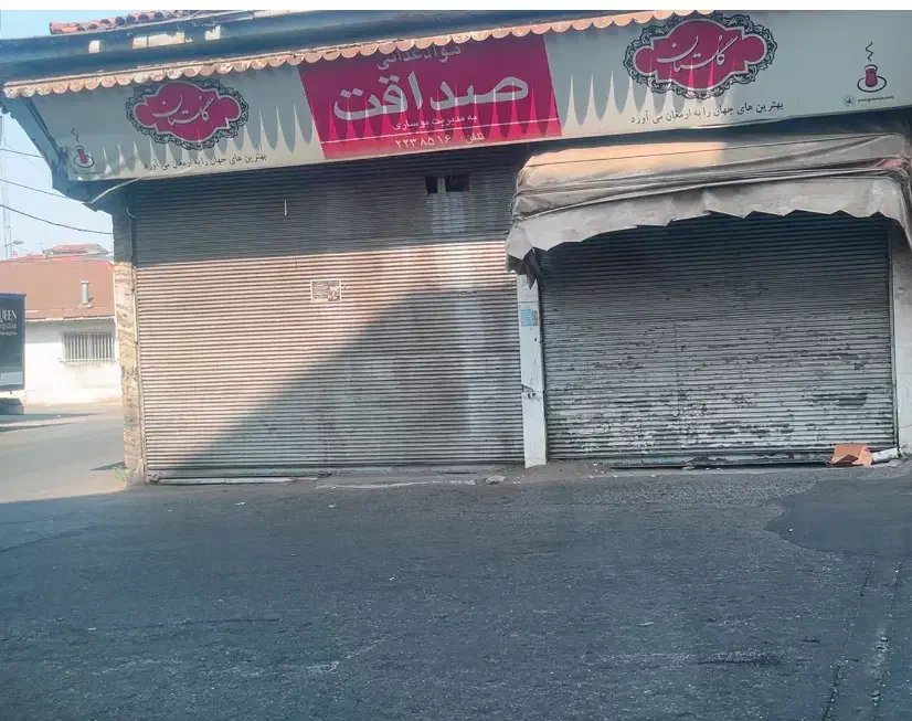 تصویر املاک 34482