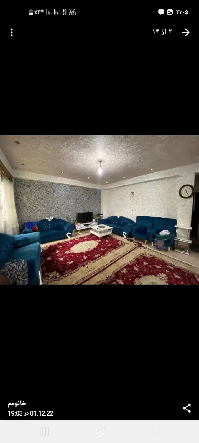 تصویر املاک 23309