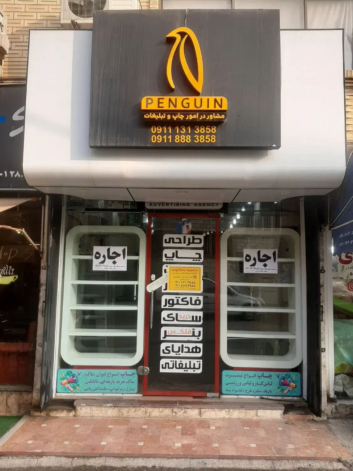 تصویر املاک 16791