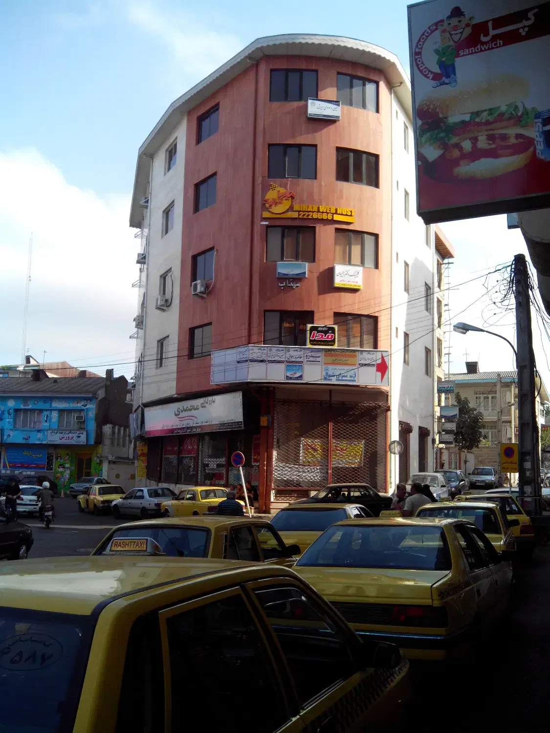 تصویر املاک 5523
