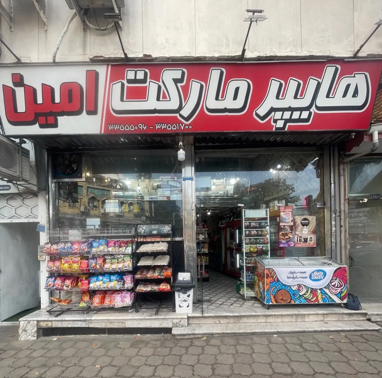 تصویر املاک 59098