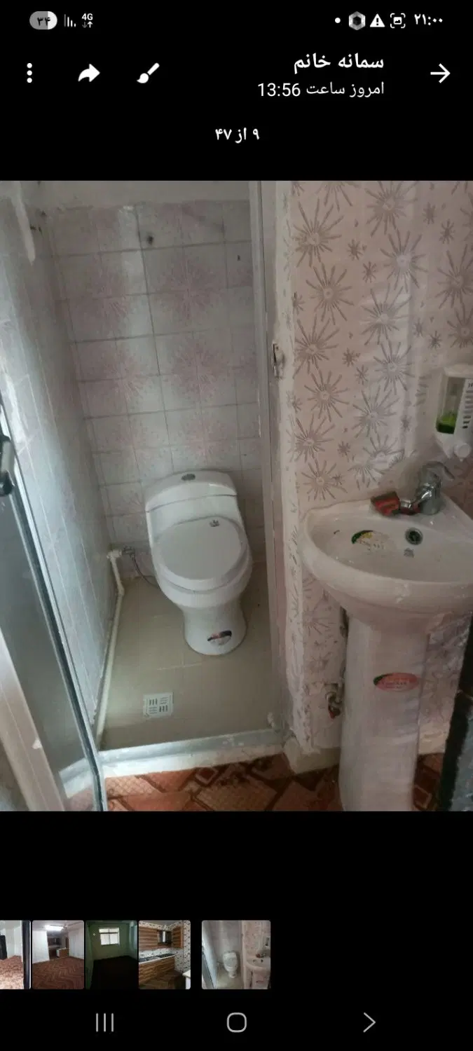 تصویر املاک 133583