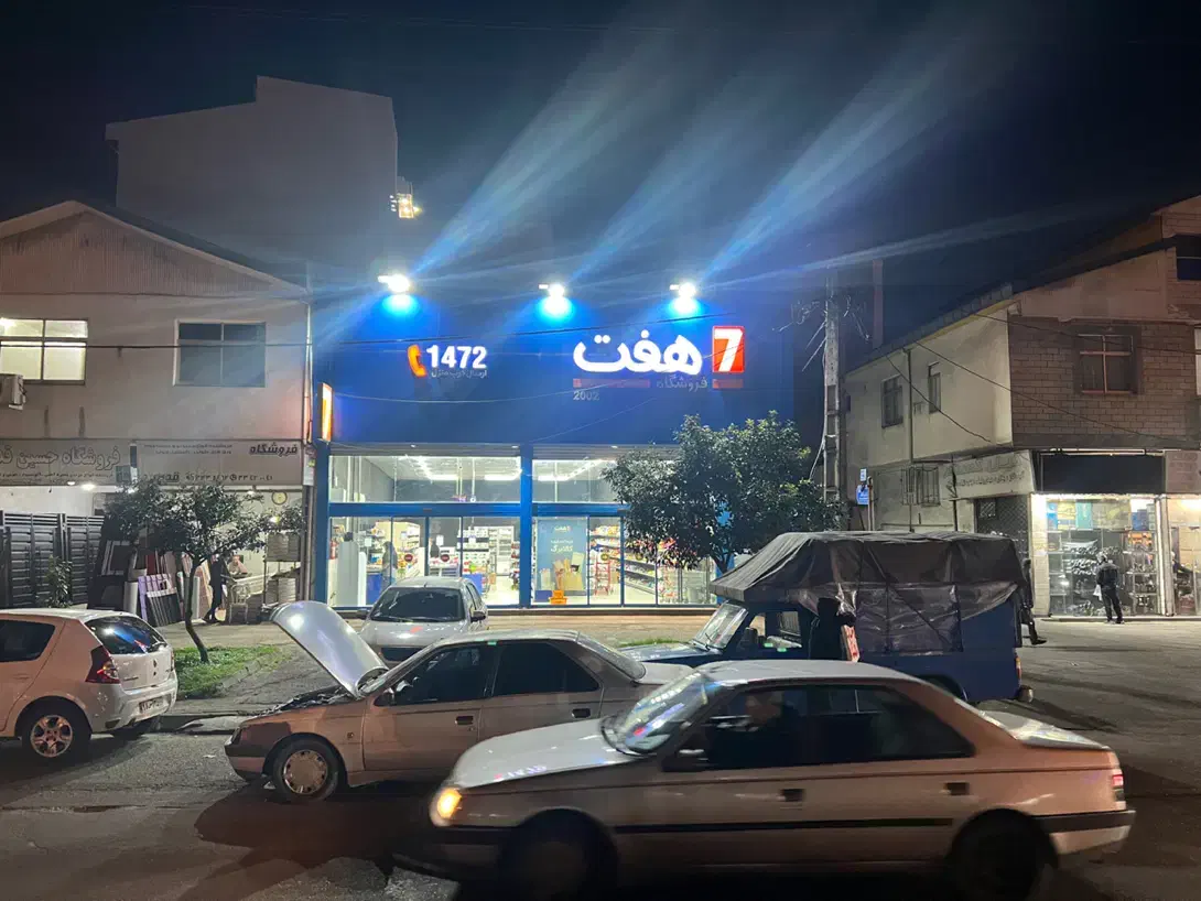 تصویر املاک 30474