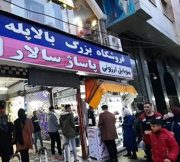 تصویر املاک 58247