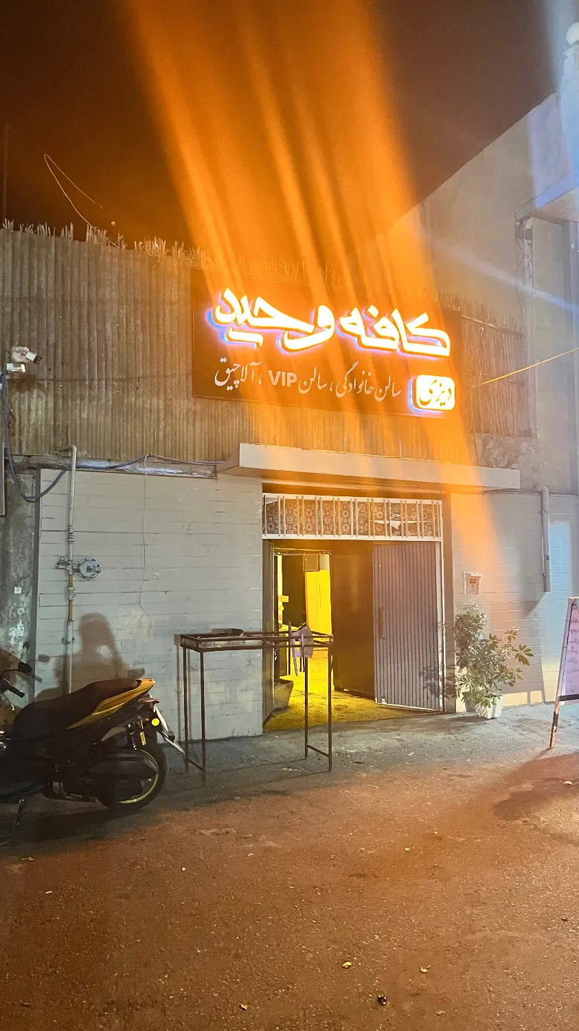 تصویر املاک 125260