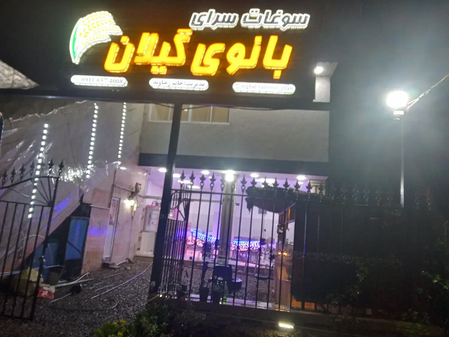 تصویر املاک 34964