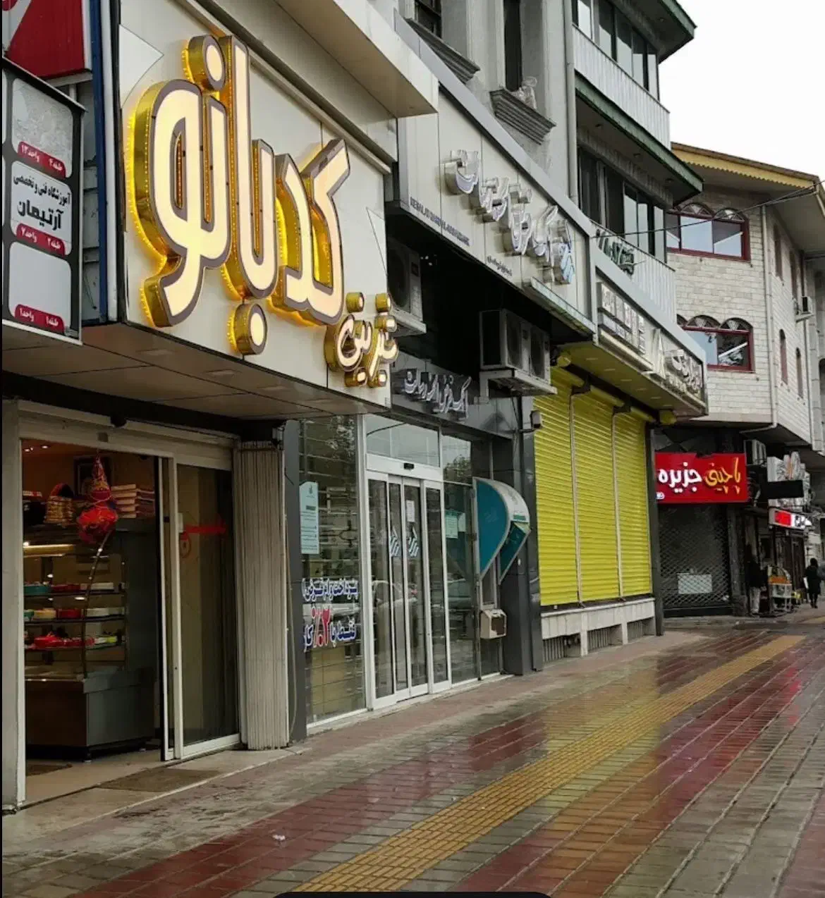 تصویر املاک 11539