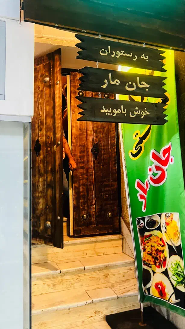 تصویر املاک 15640