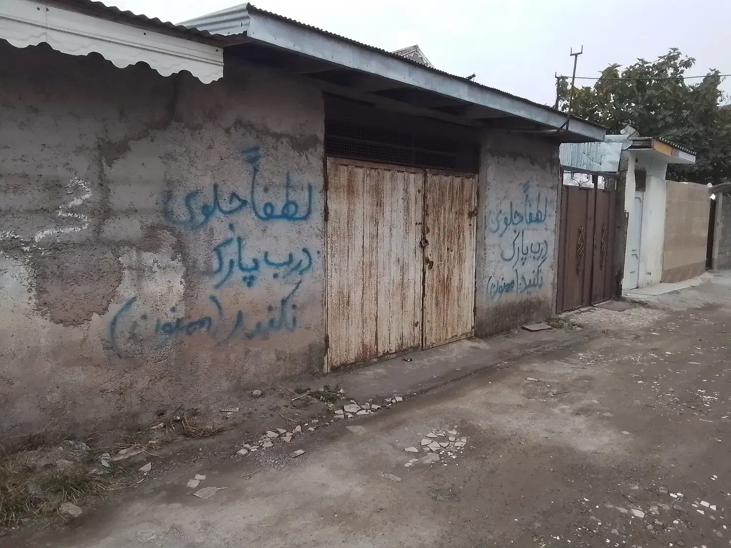 تصویر املاک 14676