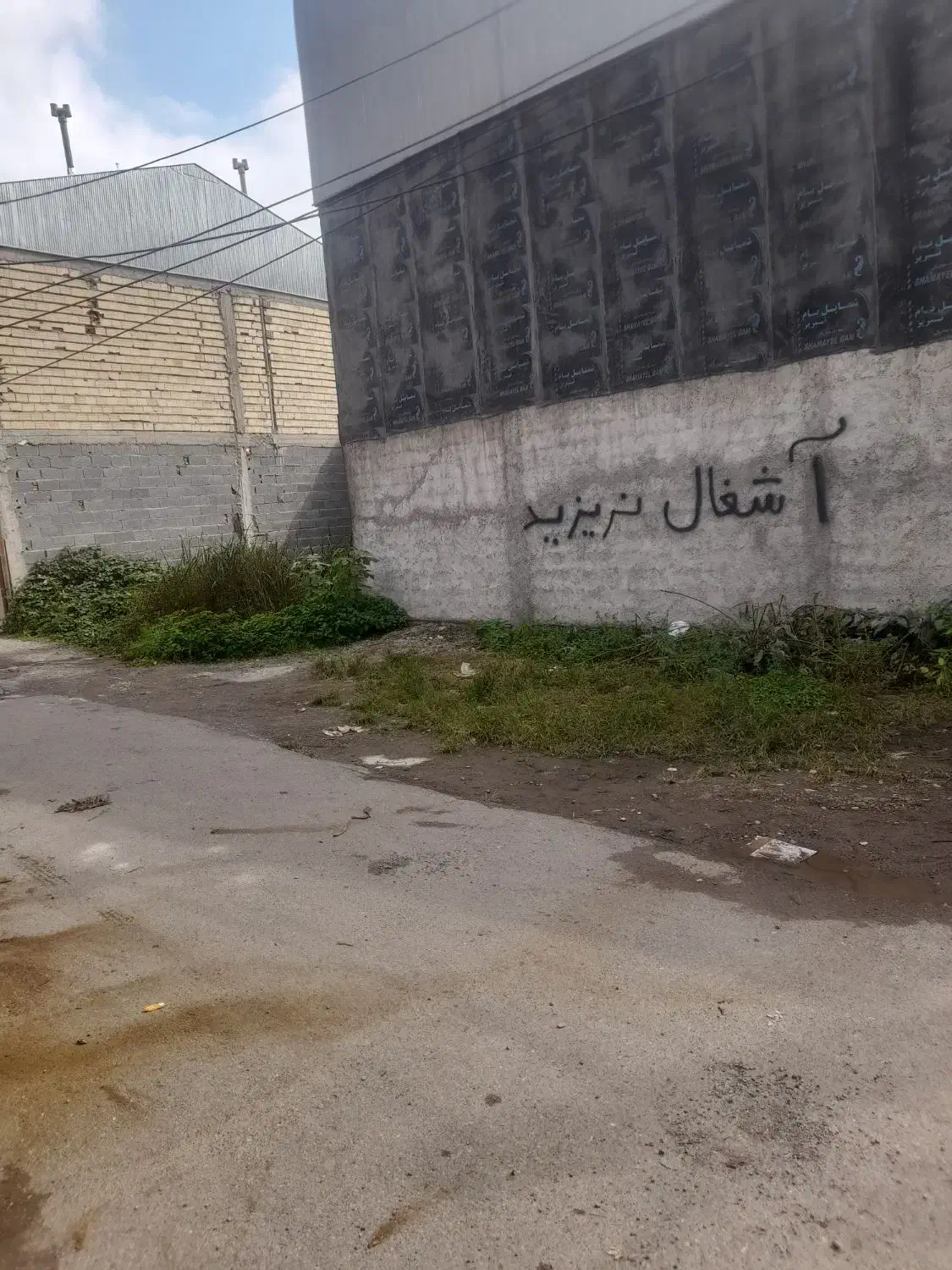 تصویر املاک 25288