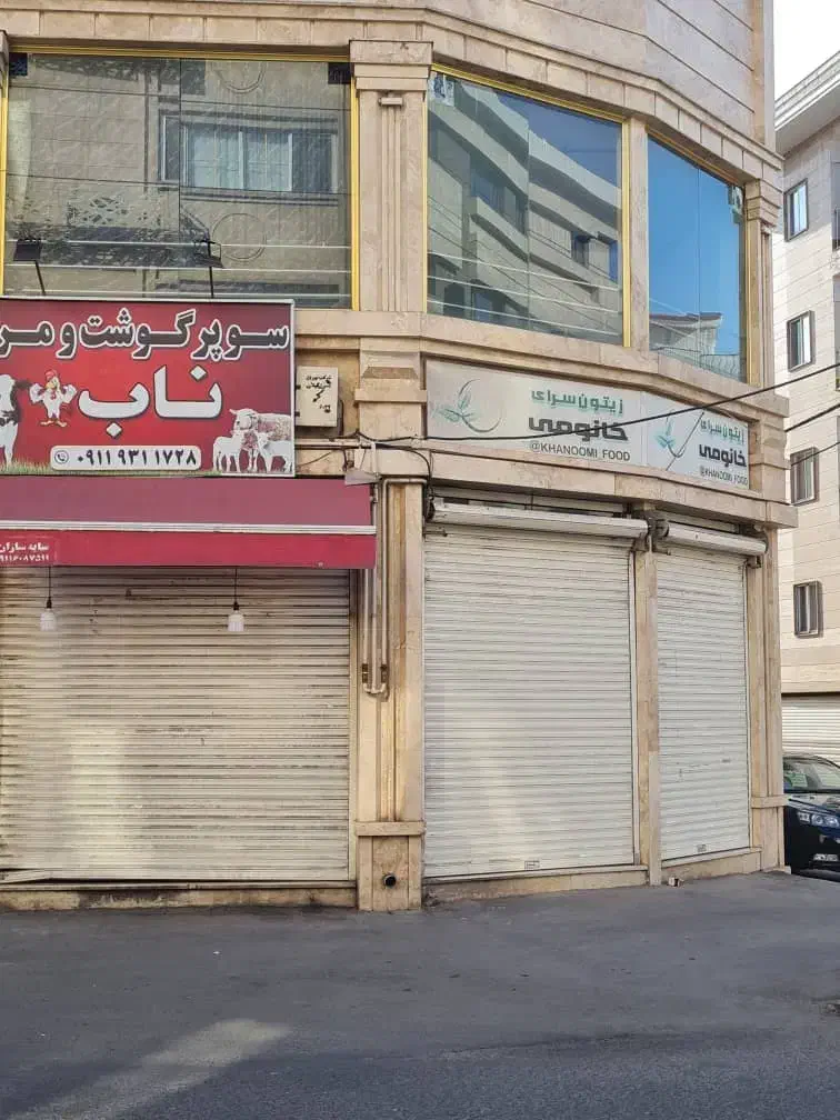 تصویر املاک 10558