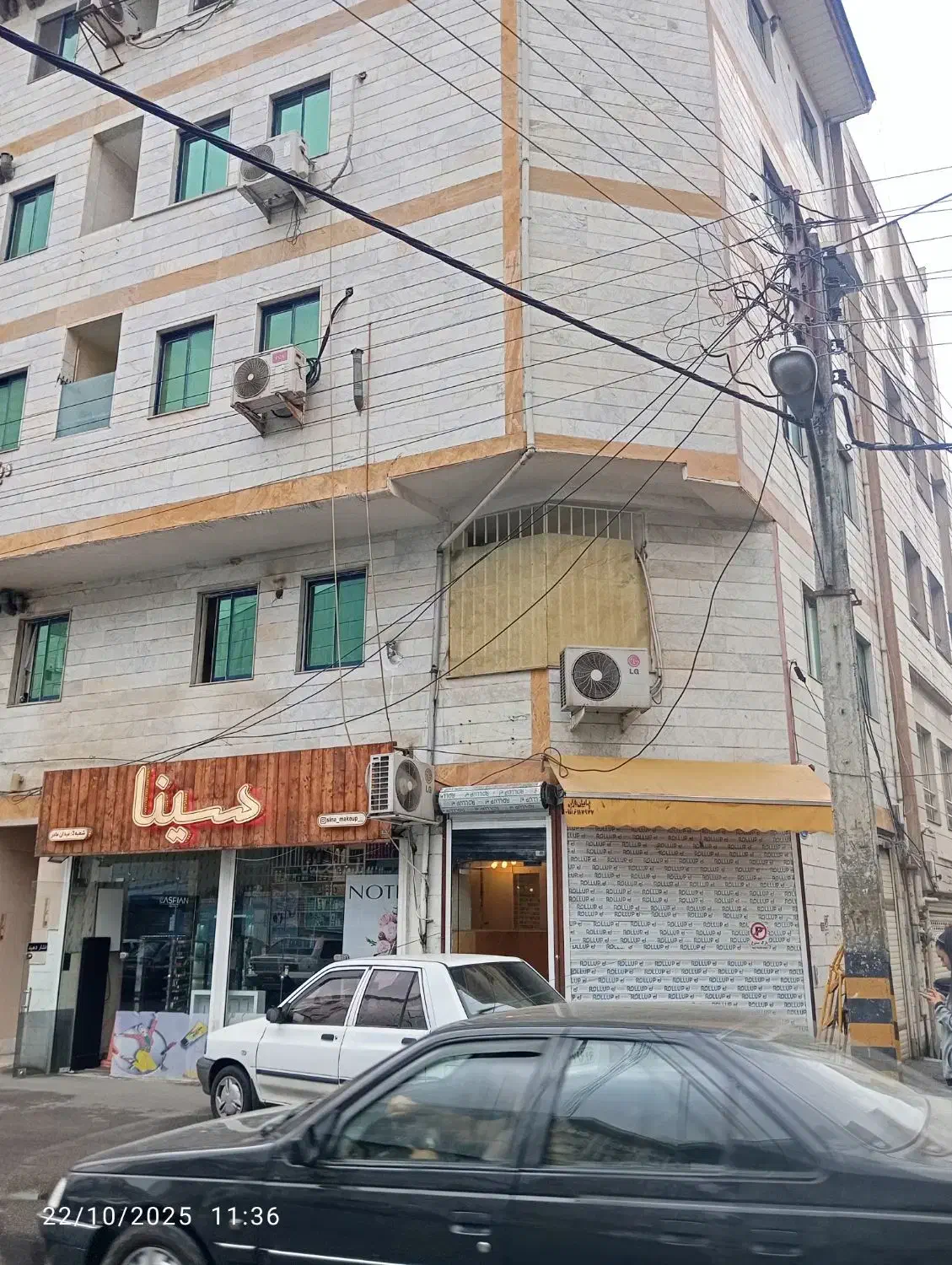 تصویر املاک 13774