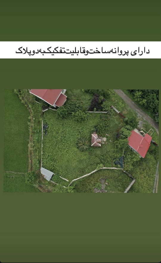 تصویر املاک 67304