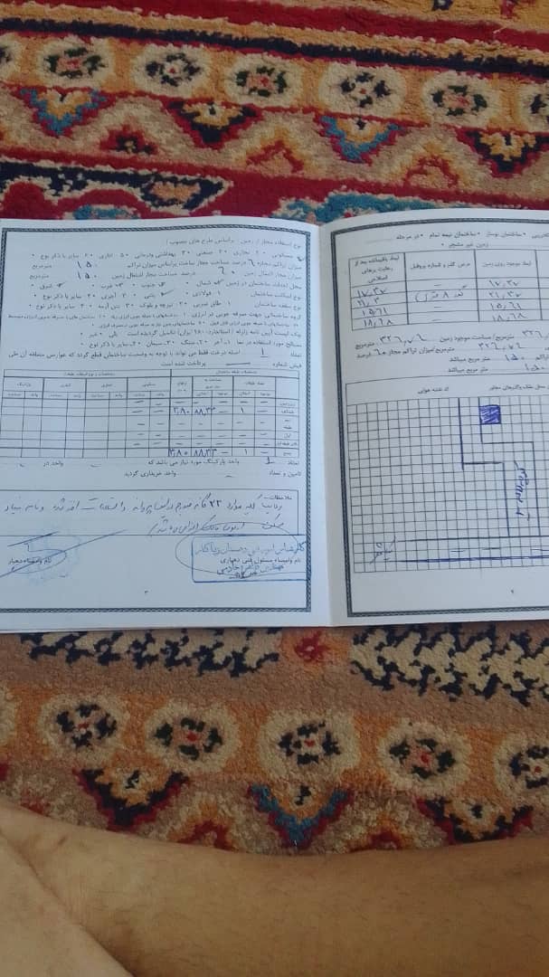 تصویر املاک 32578