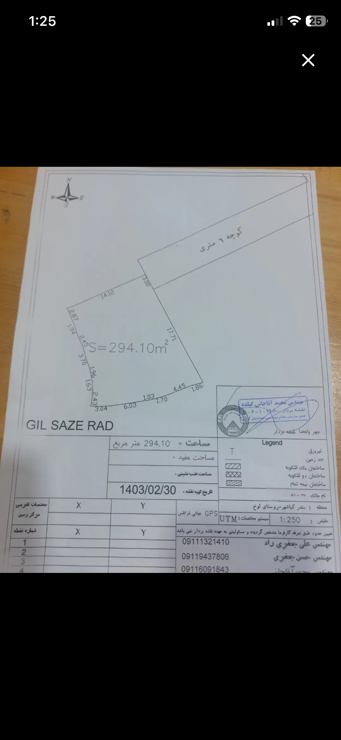 تصویر املاک 32859