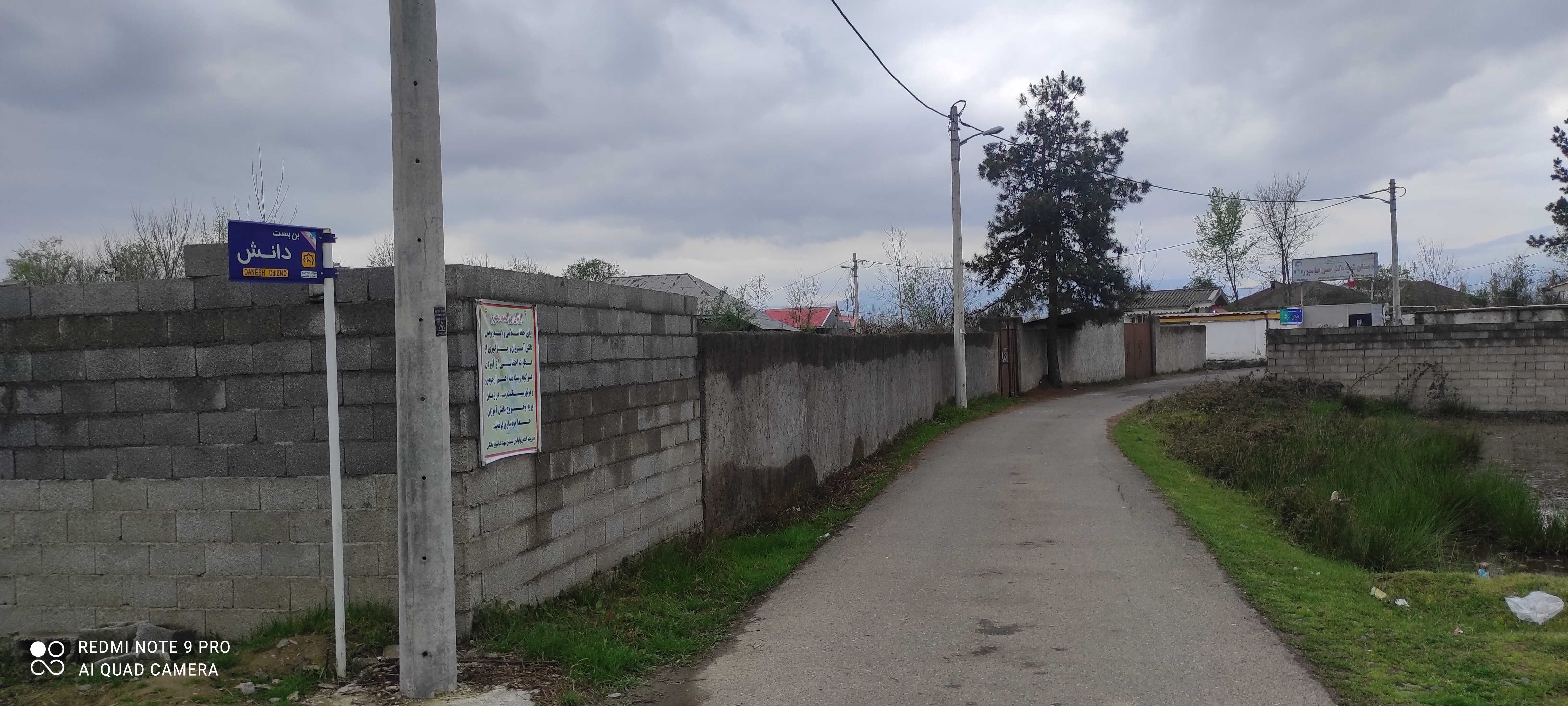 تصویر املاک 131466