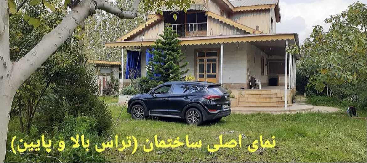 تصویر املاک 74116