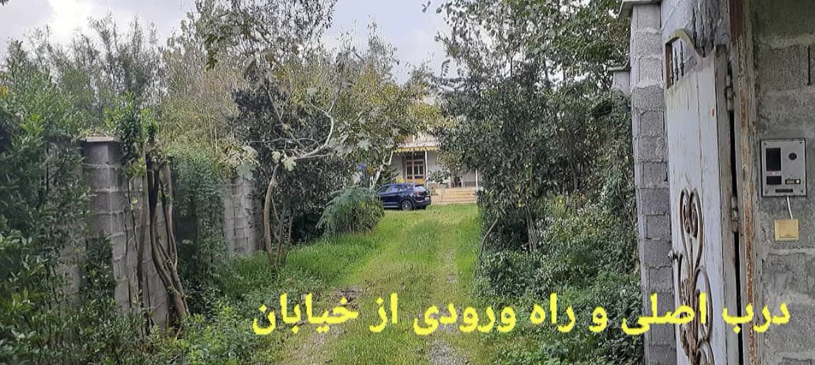 تصویر املاک 74117