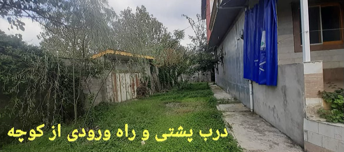 تصویر املاک 74119