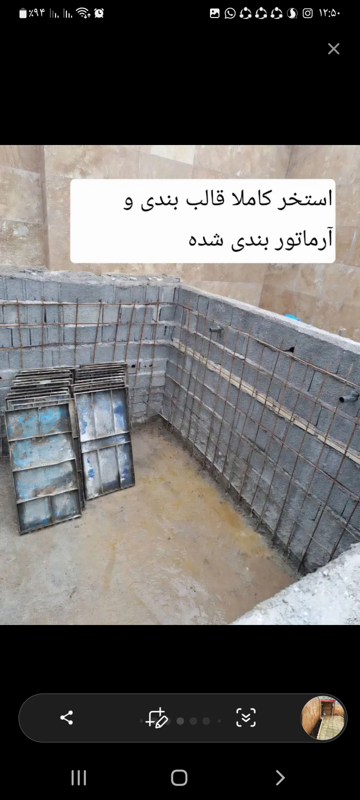 تصویر املاک 32840