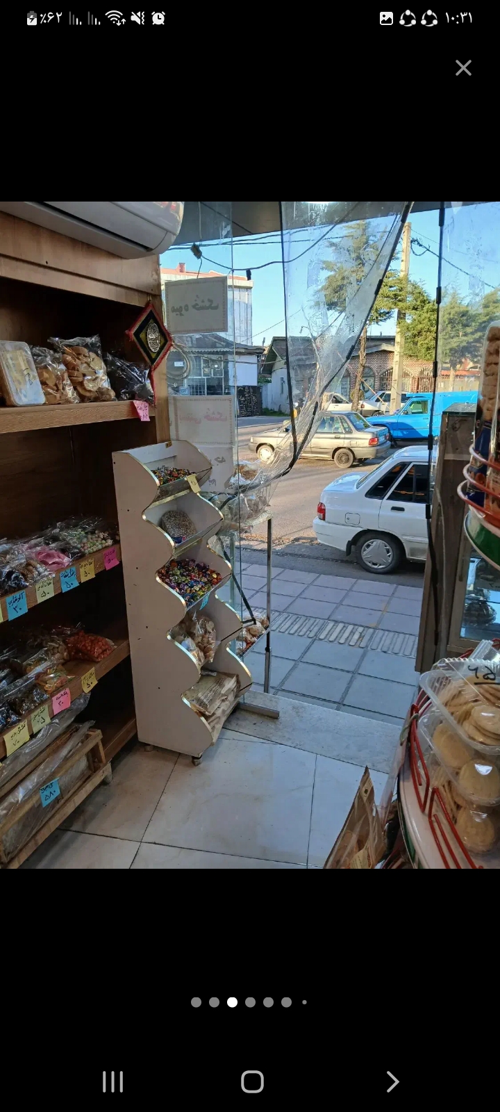 تصویر املاک 32950
