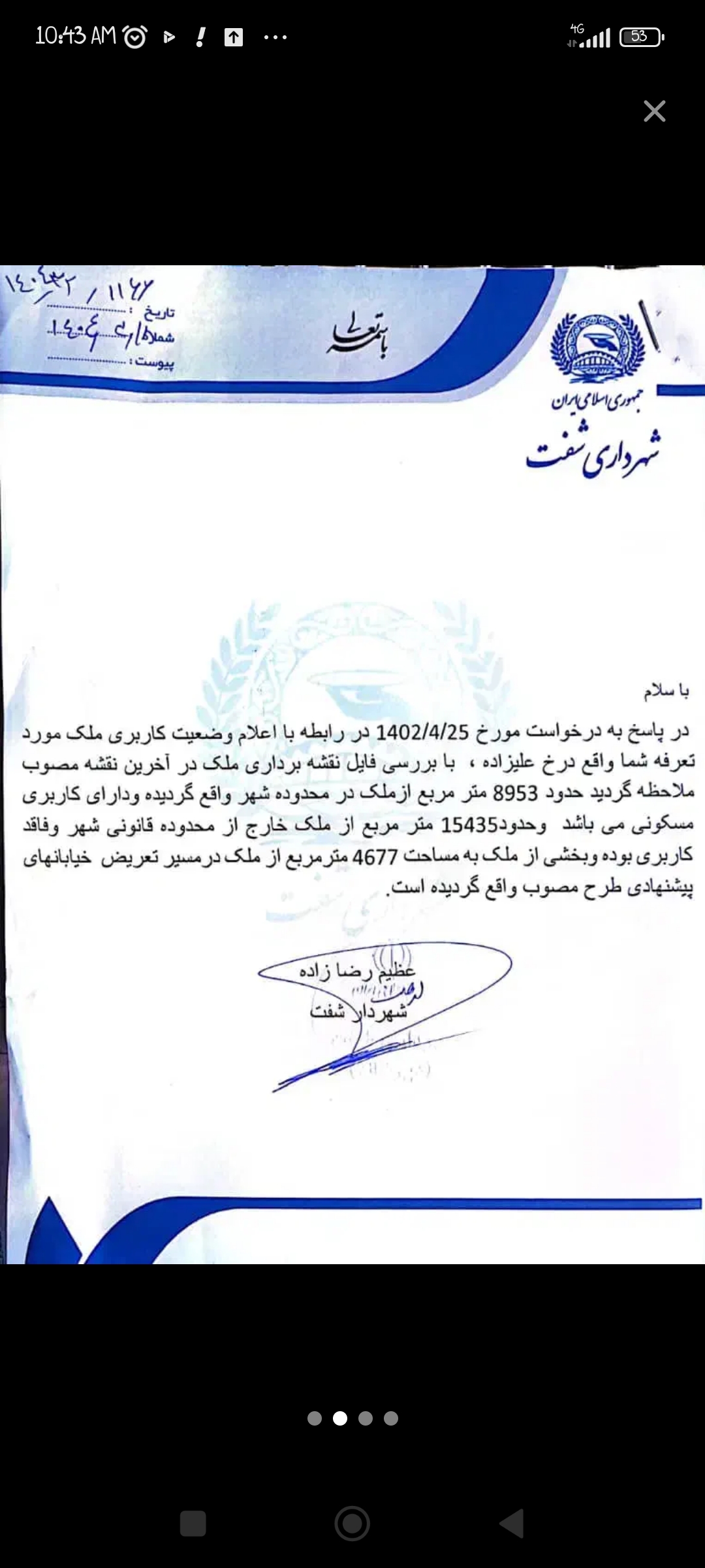 تصویر املاک 24491