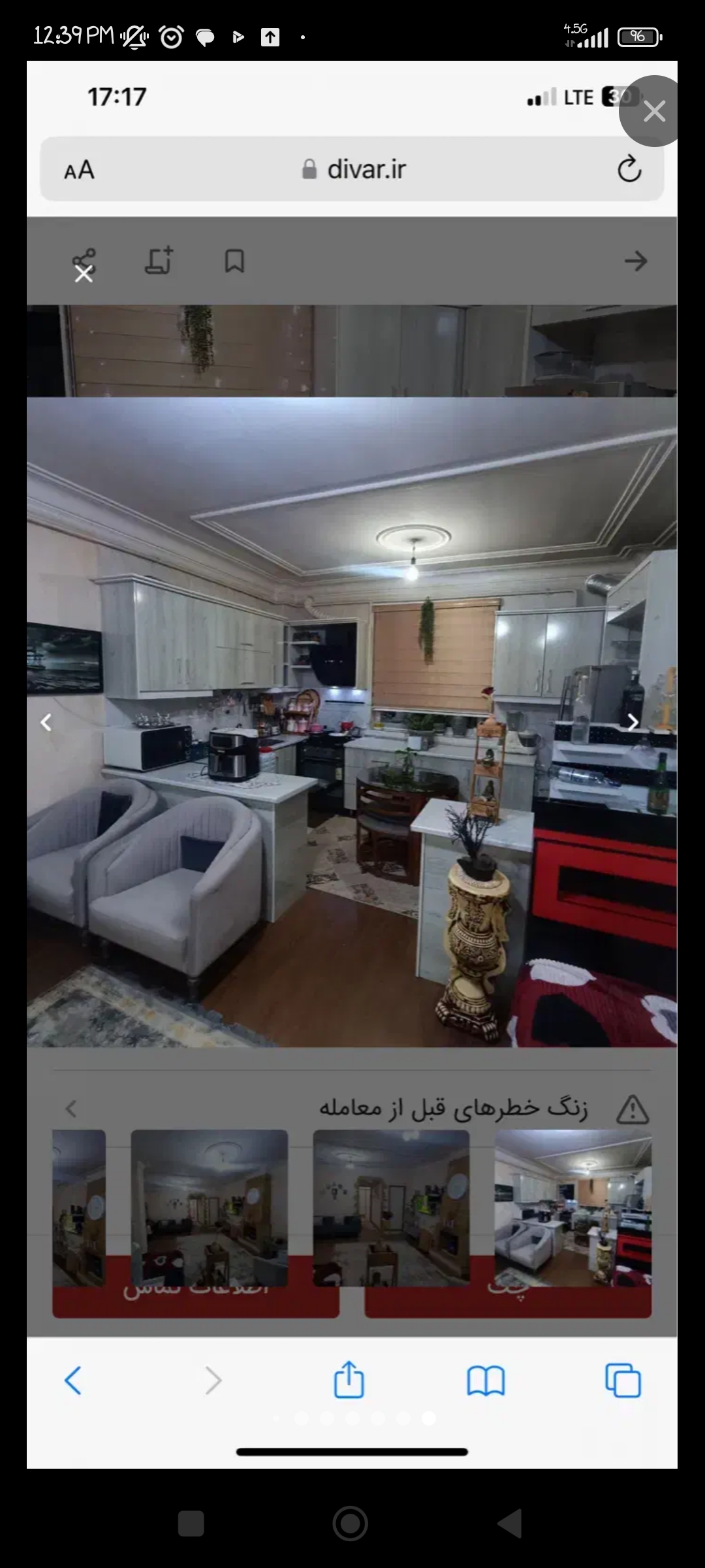 تصویر املاک 25380