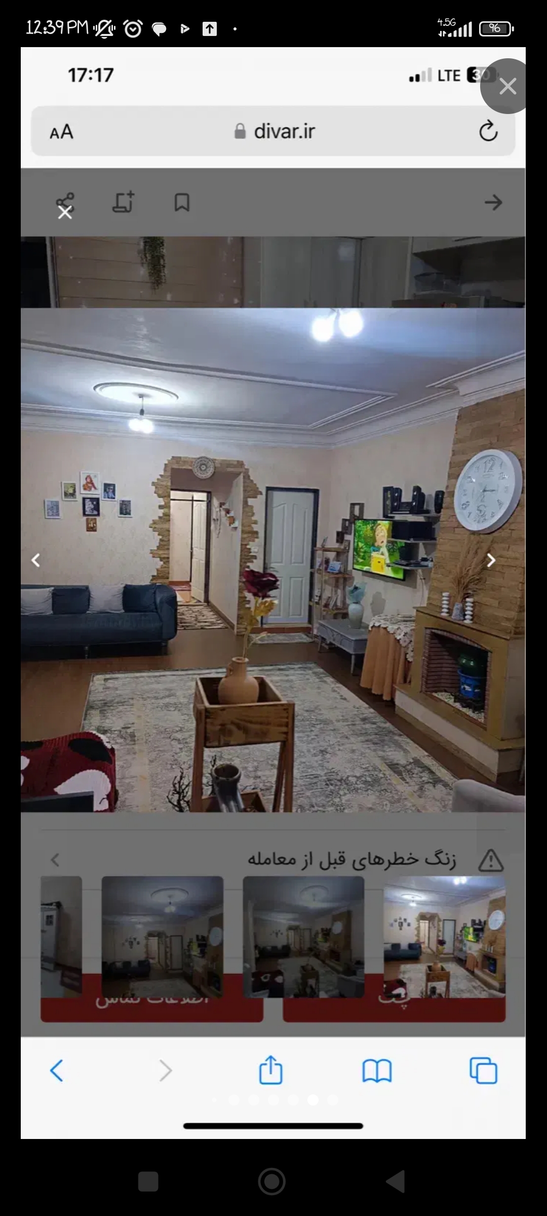 تصویر املاک 25381
